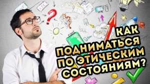 Ключи к вашей жизни