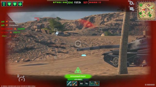 Tank Force 16.06.2026 (6) #СИЛА АЛЬЯНСА