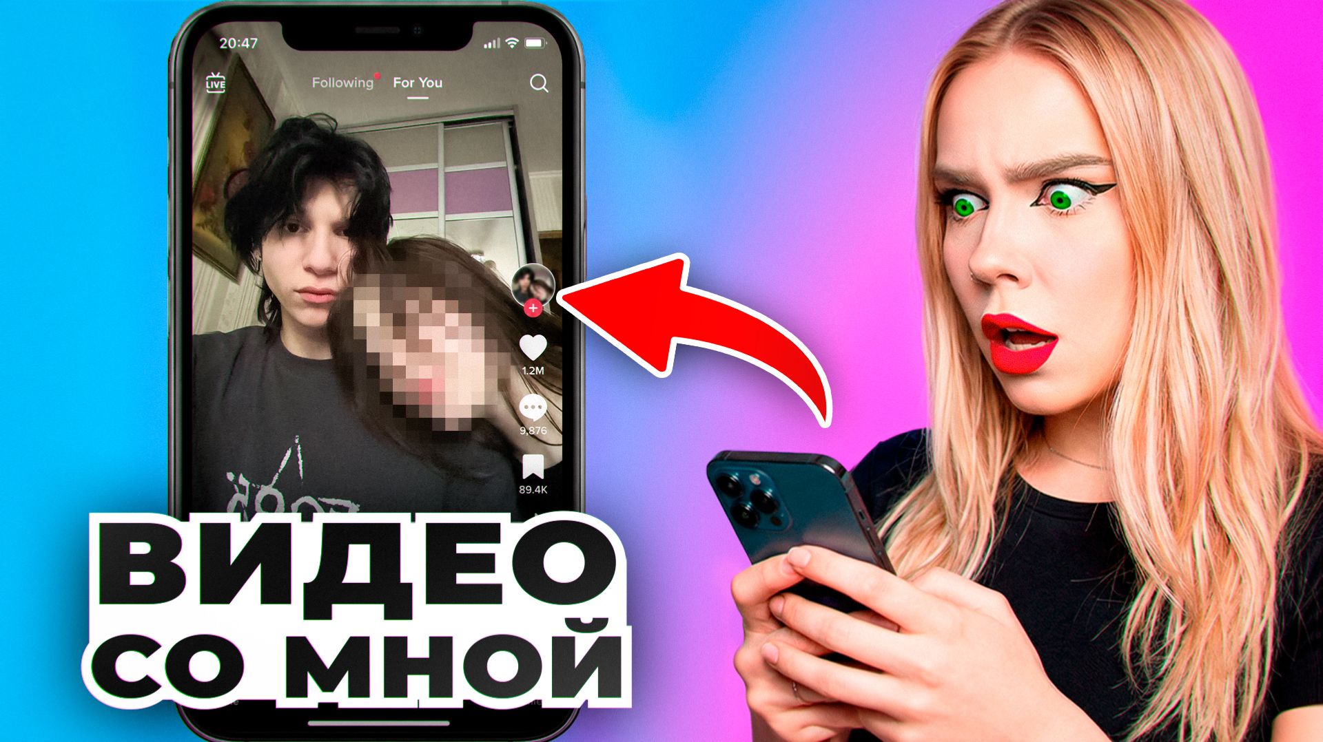 Эдиты с Дабл Бабл, которые я не ожидала увидеть 6 смотреть онлайн