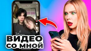 Эдиты с Дабл Бабл, которые я не ожидала увидеть 6