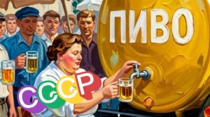 Времена СССР: воспоминания, которые не забыть | Назад в СССР: тёплые моменты прошлого