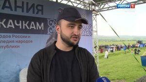 «Специальный репортаж» (на карачаевском языке)
