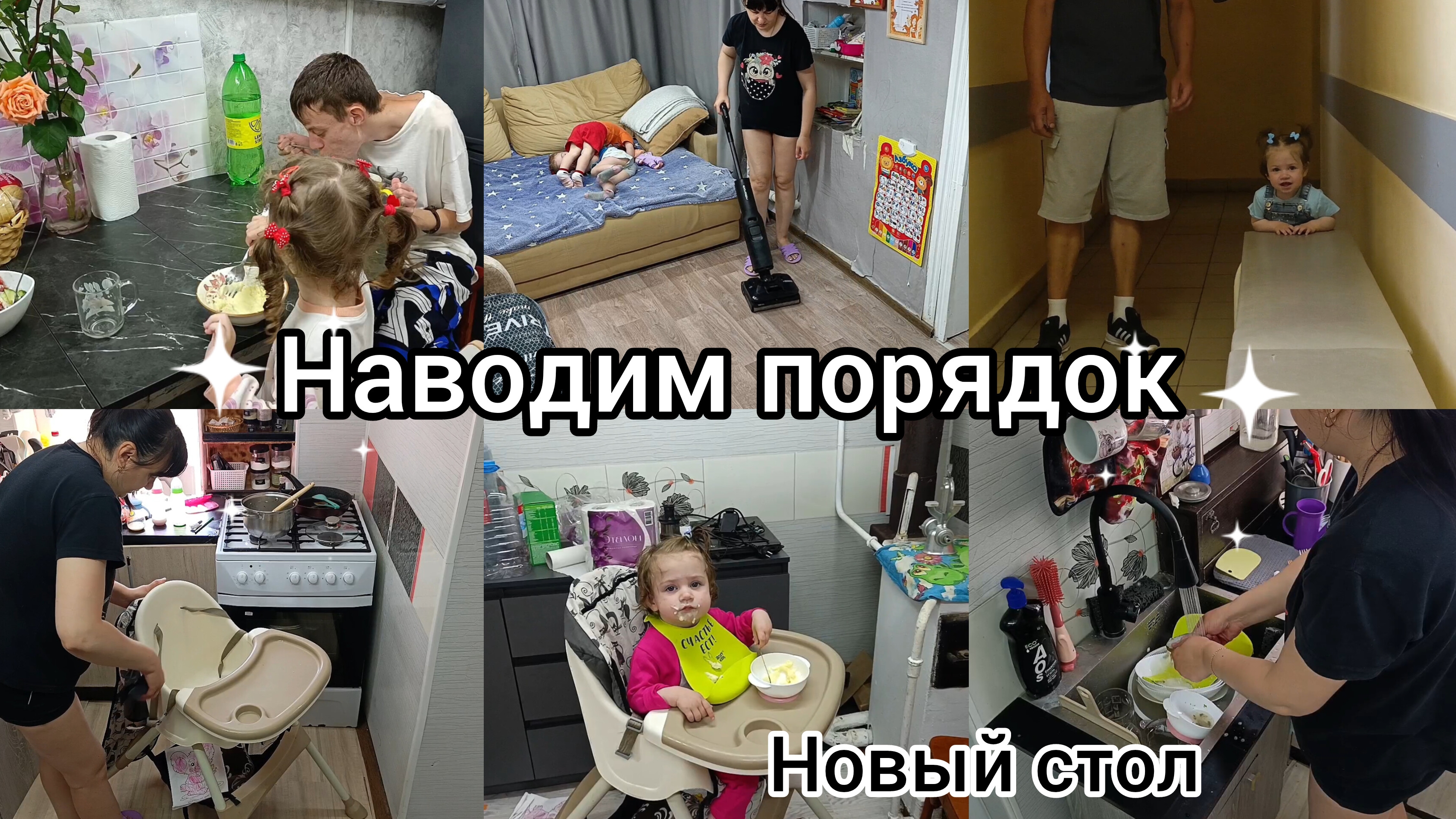 Новый стол. Наводим порядок. смотреть онлайн
