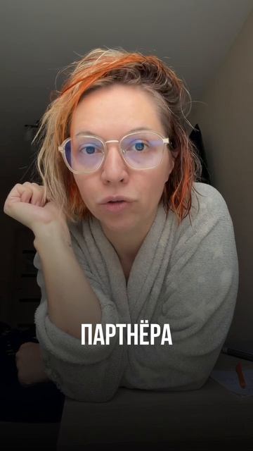 Можно ли строить отношения с бывшими? смотреть онлайн