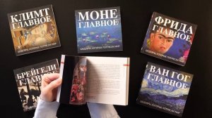 Босх. Главное. Шедевры, которые потрясли мир