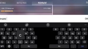 Джититраш
