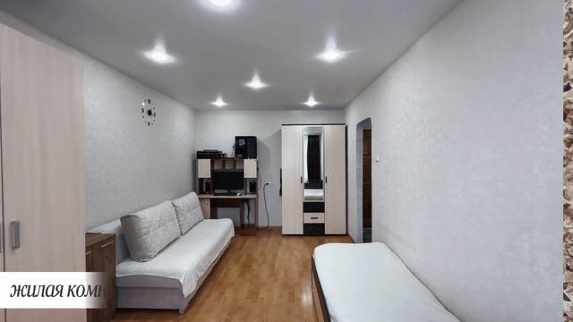 Продается квартира
