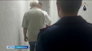 Вести. Ставропольский край» 18.06.2026 (21.50)