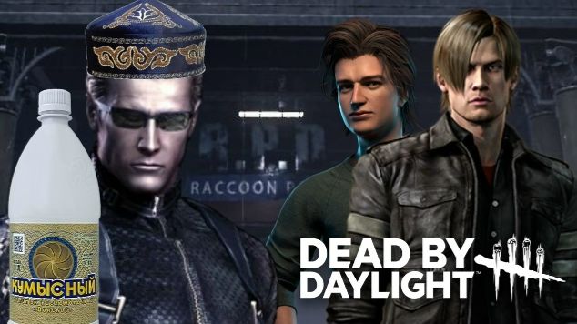 Сбежал От Нюрсы Доктор Вылечил Голову и Вескер Казахович|Dead By Daylight