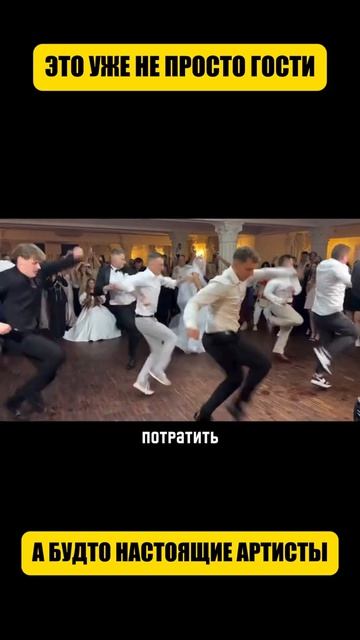 Это уже не просто гости, а буд-то настоящие артисты смотреть онлайн