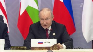 Владимир Путин: АСЕАН выдержала испытание временем и пользуется авторитетом во всем мире.