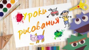 Уроки рисования: Елочная игрушка