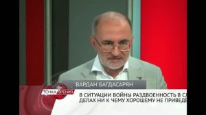 В.Багдасарян, А.Бакланов, Л.Доброхотов - Раздвоенность и мягкотелость власти (16 июня 2026)