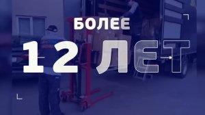 о компании led sib