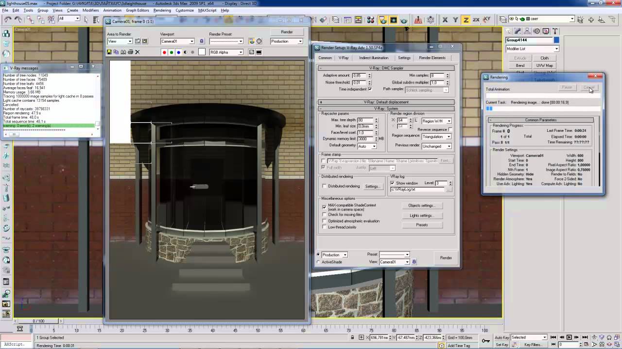 Освещение V-ray входной стеклянной группы в 3D Max - часть 2 - освещение экстерьера смотреть онлайн
