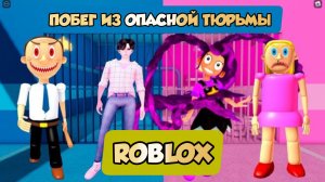 ЛИЛИ ПРОТИВ ДЖИНУ? Полное прохождение игры OBBY #roblox
