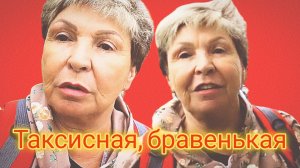 18-06-20Не советы, а яд 🤢