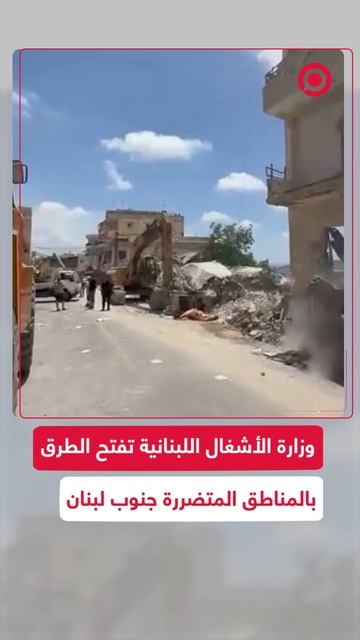 وزارة الأشغال اللبنانية تعلن استئناف حملتها الميدانية 