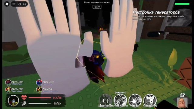 FORSAKEN 😈 (meme), но за ВСЕХ В СКИНЕ Your face here. Roblox смотреть онлайн