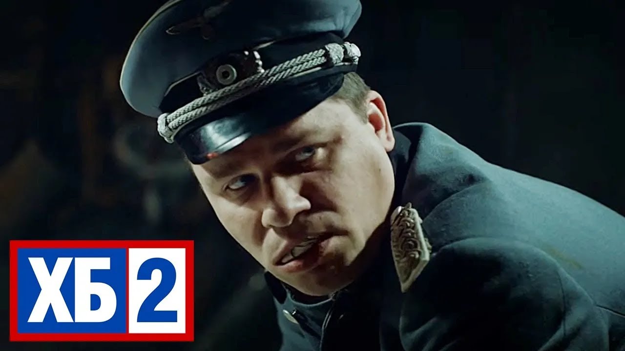 ХБ: 2 Сезон, Серии 13-15