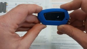 Регулировка датчиков с брелка Pandora  | AvtoSignal service г. Рыбинск