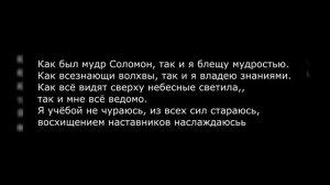 Кринж Обзор : Заговоры Для Хорошей Учебы | это всё.