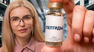 Новое чудо из лаборатории // Три средства против старения, которые действительно работают