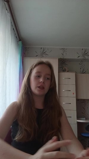 не знаю