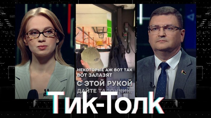 КОНФЛИКТ ВОДИТЕЛЕЙ И ПАССАЖИРОВ: оплата проезда, опоздания общественного транспорта, "теплые" кнопки
