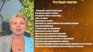 Как организм реагирует на практики и что делать, чтобы практики приносили максимальную пользу.