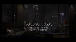 Прекрасное чтение Корана / Мухаммад Аль-Люхайдан
