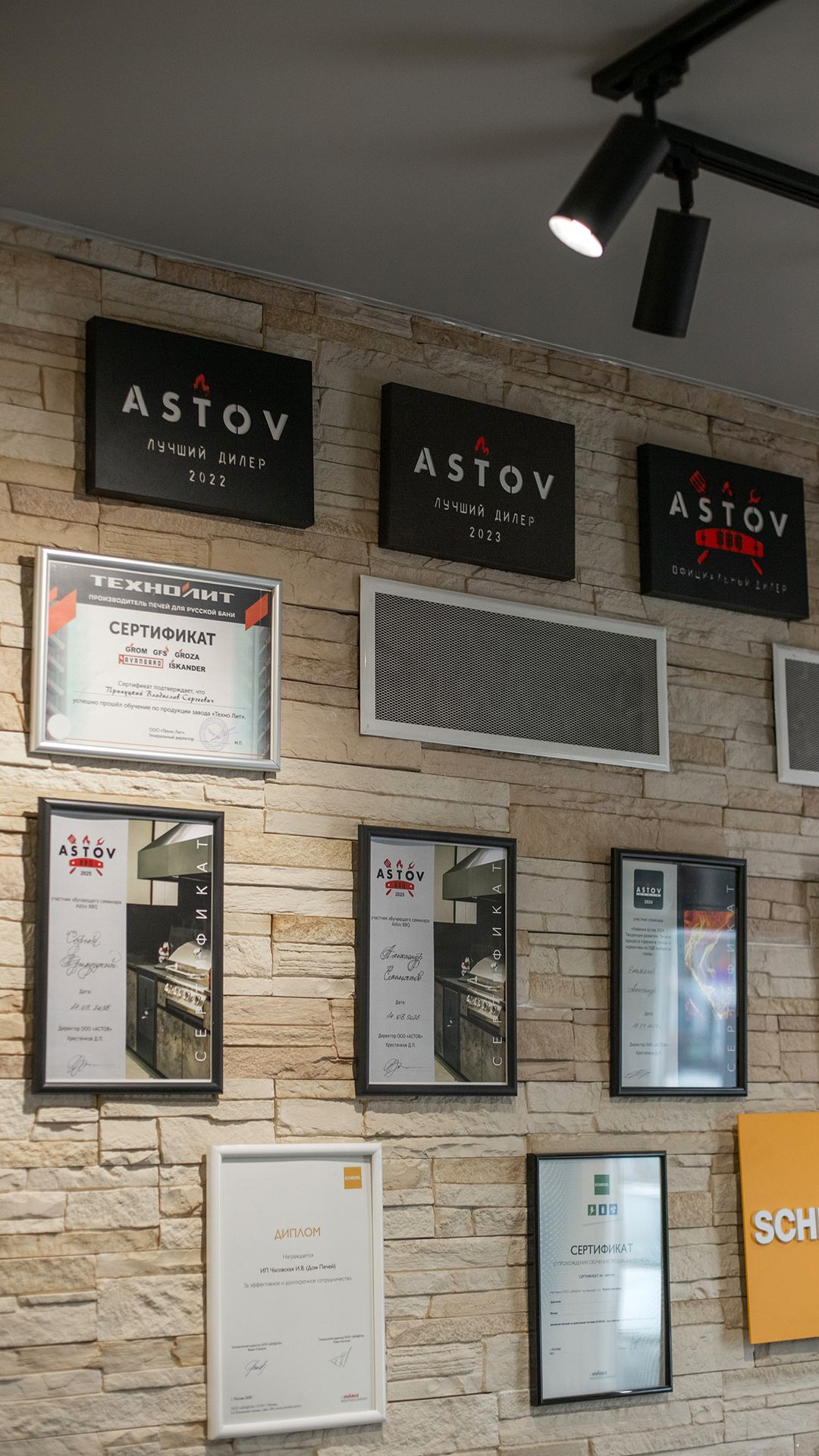 Заказ у конкурентов