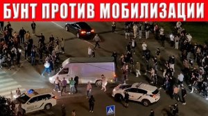 Массовое столкновение в Киеве украинцы восстали против бусификации