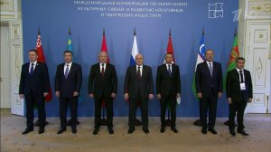 В Петербурге состоялась Международная конференция по укреплению культурных связей.
