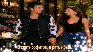 В свете софитов, в ритме баса