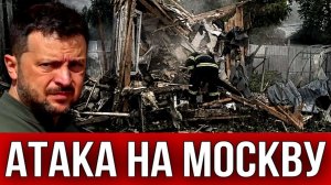 МОЩНЕЙШАЯ АТАКА НА МОСКВУ. ЗАПАД ВСЁ РЕШИЛ / Николай Лилин новости