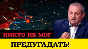 💥 ВСЕ РЕШАЕТСЯ СЕЙЧАС! Яков Кедми Путин готовит НЕОЖИДАННЫЙ ХОД по СВО!
