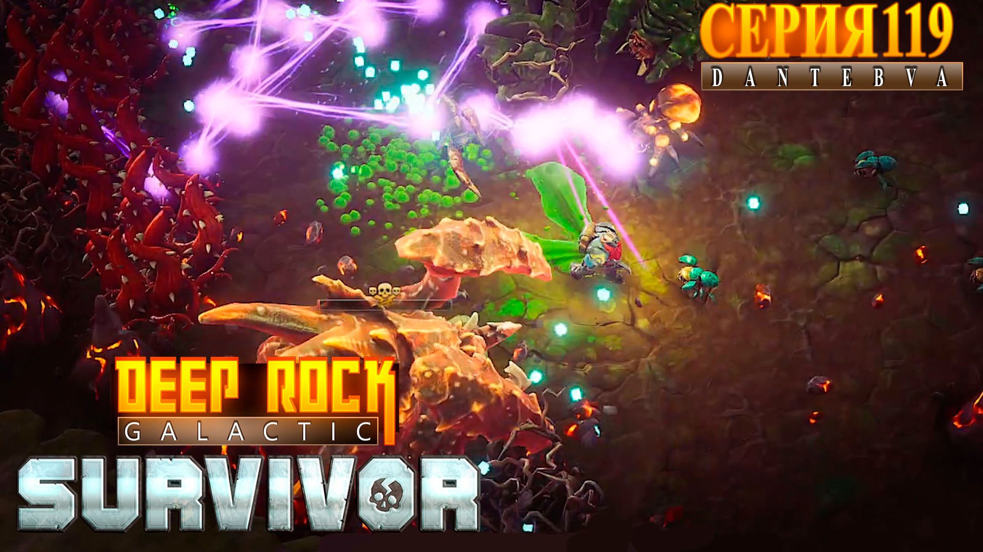 Охота за яйцами. СЕКТОР 04 и СЕКТОР 05. Прохождение Deep Rock Galactic: Survivor #deeprockgalactic