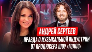 Что на самом деле ищут продюсеры в участниках телешоу? Почему сильный вокал — не гарантия успеха?