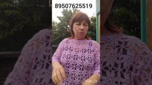 18.06.26.Пуховые и шерстяные изделия от Светланы.