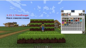Обзор на моды Смешарики и колыван 1.21.1 NeoForge