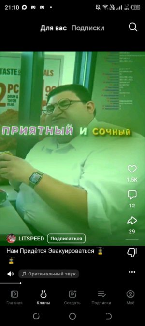 пл