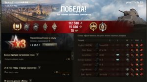 Pz.S35 739 мастер