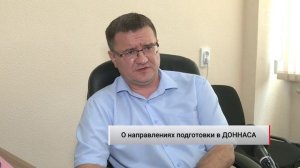 ⚡️ Почти 2000 абитуриентов ежегодно: какие направления подготовки востребованы в ДОННАСА?