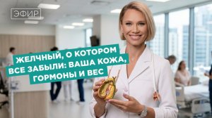 Скрытое воспаление кишечника: усталость и тревога