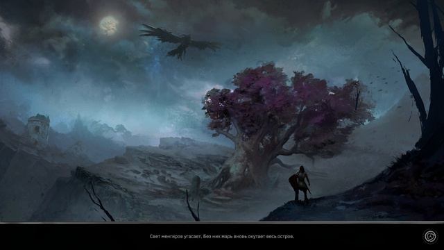 Проходим Tainted Grail - The Fall of Avalon, часть 8.
