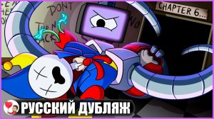 ЧТО НА САМОМ ДЕЛЕ ПРОИЗОЙДЕТ В 6 ГЛАВЕ... (Poppy Playtime) - GameToons Анимация | fReelaN SHOW