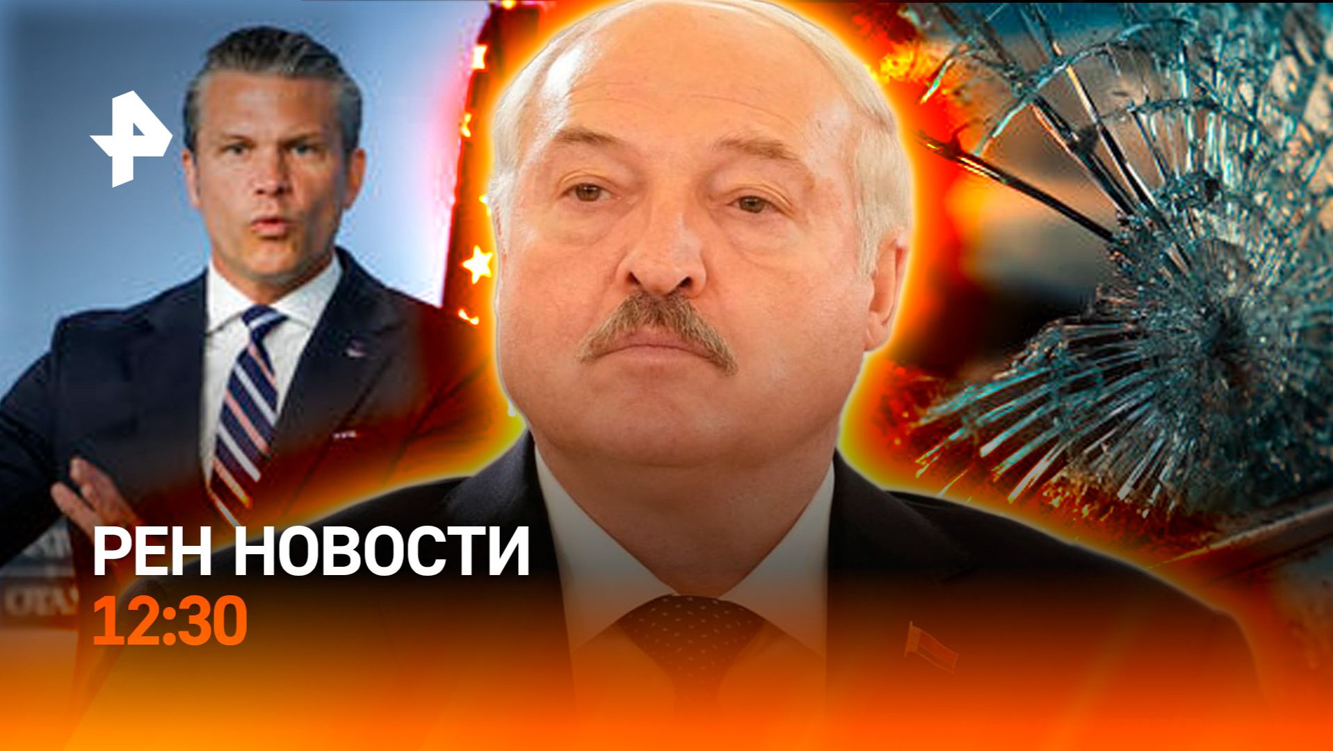 Удары возмездия по Украине / США и Иран договорились онлайн / РЕН Новости 18.06, 12:30 смотреть онлайн