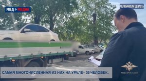 Работает полиция. Главное за неделю #205