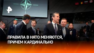 США решили реформировать НАТО
